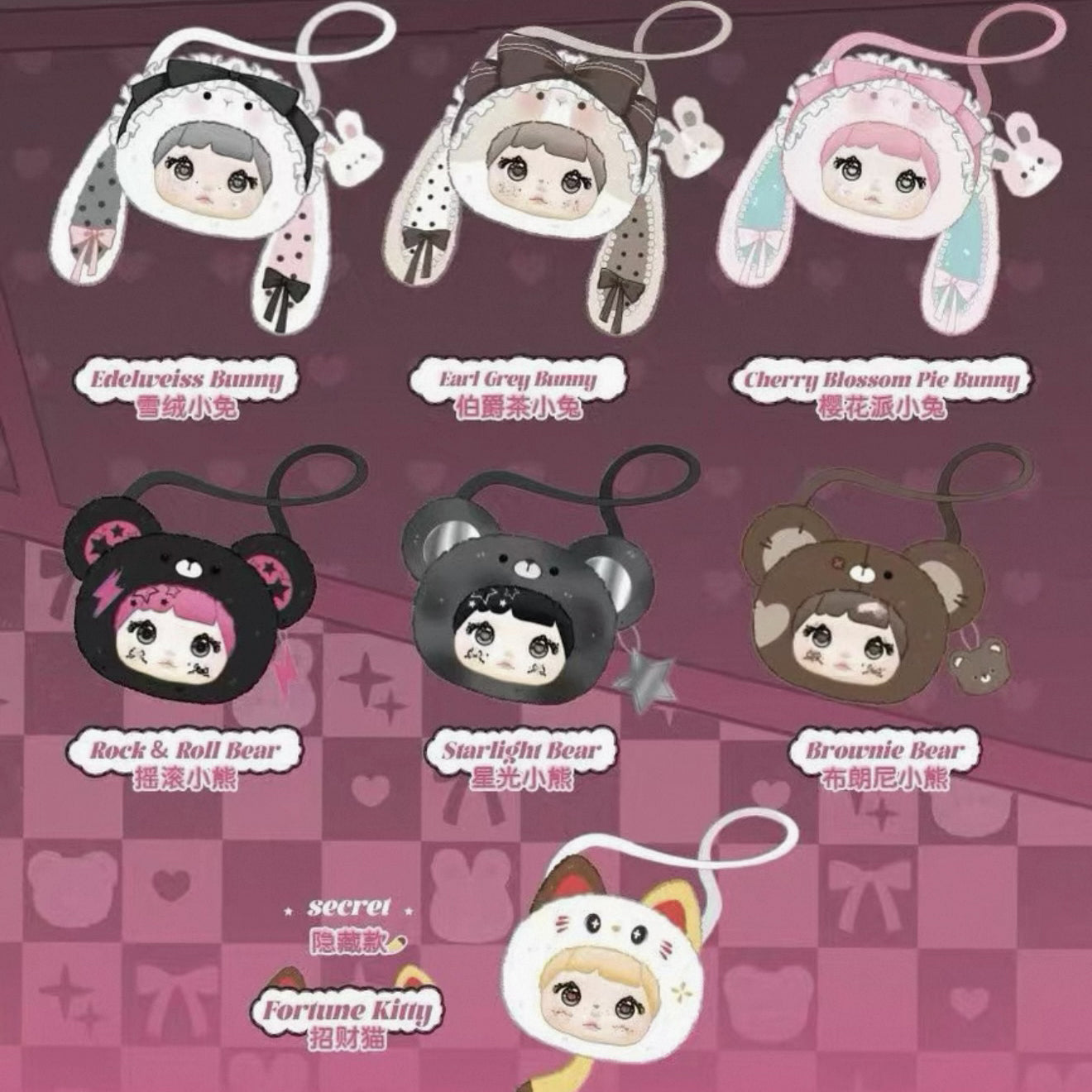 Nommi Collecting Cutie Bags Series Plush Dolls