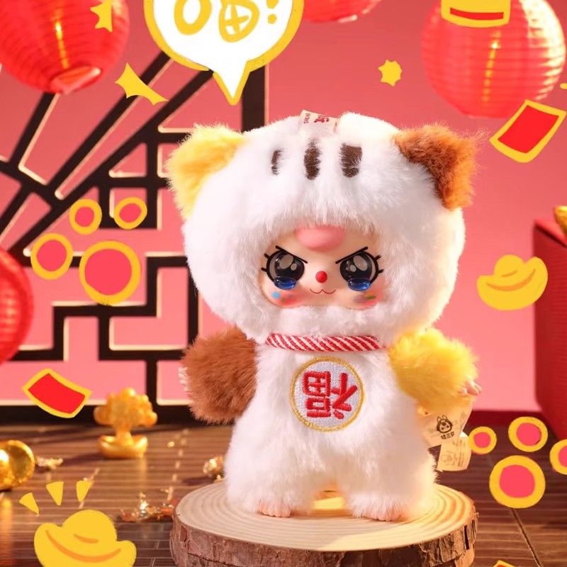 Baby Three Chinese New Year Series Plush Dolls