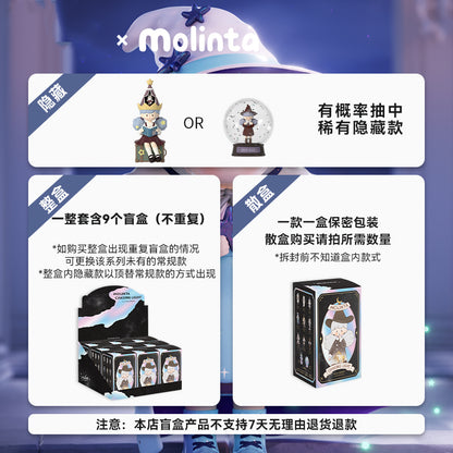 Molinta Chasing Light Series Figures