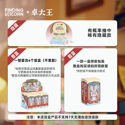 zZoton Retro Toys Series Plush Dolls