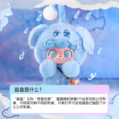 Q.Kid Emotional Hairy Monster Series Plush Dolls