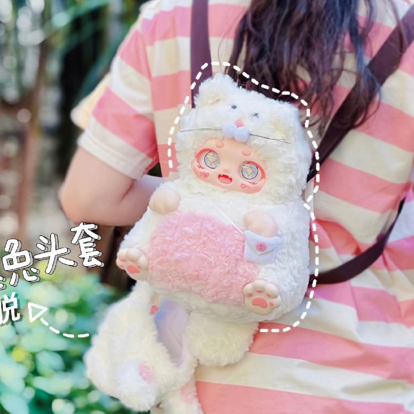 Quilla Meow Meow House Series Plush Backpack Dolls