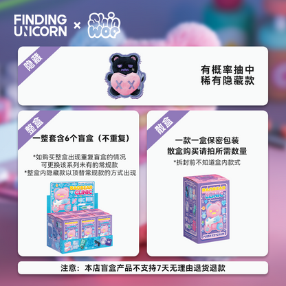 ShinWoo Ragbear Clinic Series Plush Dolls