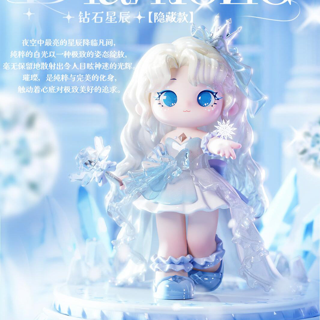 ZIYULI Dazzling Gem Series PVC Figures