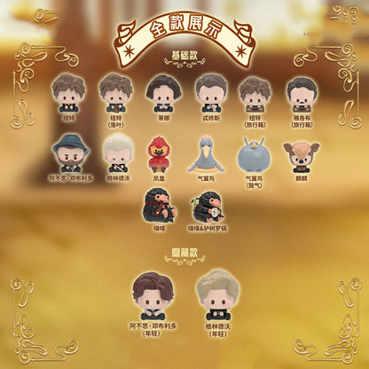 Fantastic Beasts Newt's Suitcase Series Mini Beans Figures