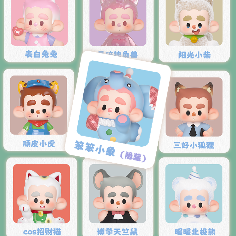 HUROBO Class Zoo Series Figures