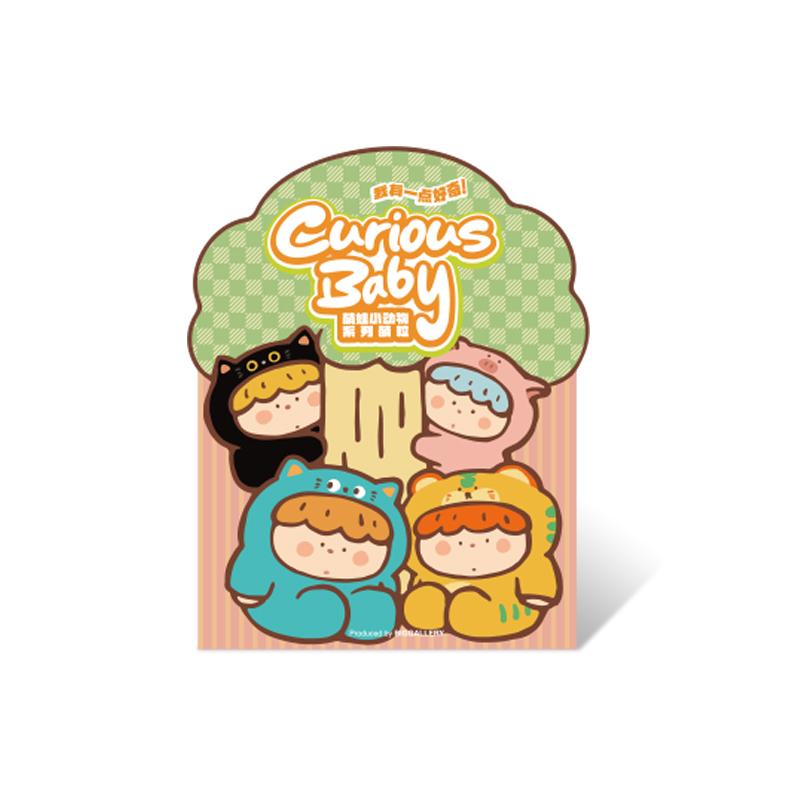 Curious Baby Animal Series Mini Beans Figures