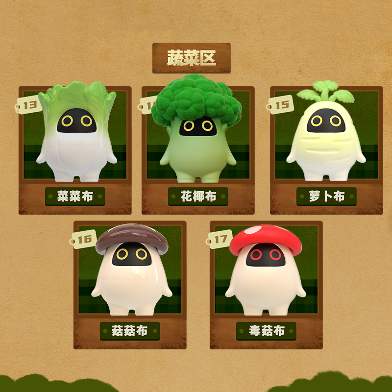 Bangboo Garden Kingdom Series Mini Beans Figures