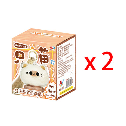 One Cat Pendant Series Figures (Pet Hair Container)