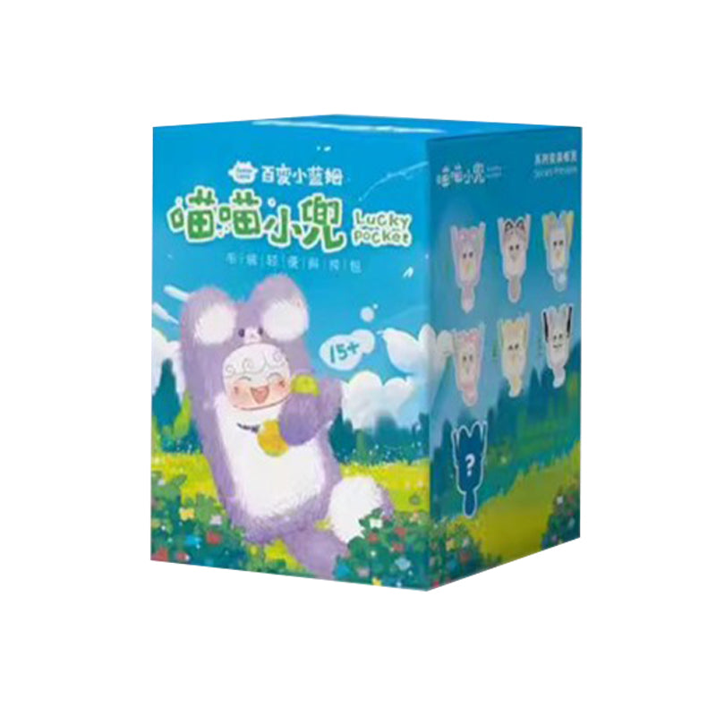 Super Lamb Lucky Pocket Series Plush Dolls