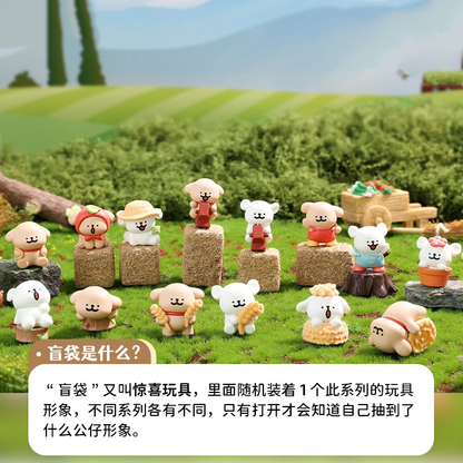 Maltese Happy Farm Series Mini Beans Figures