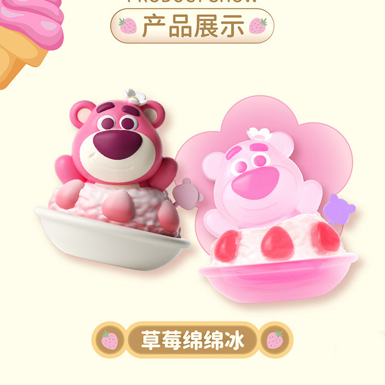 【BOGO】DSN Lotso Mini Ice Cream Series PVC Figures