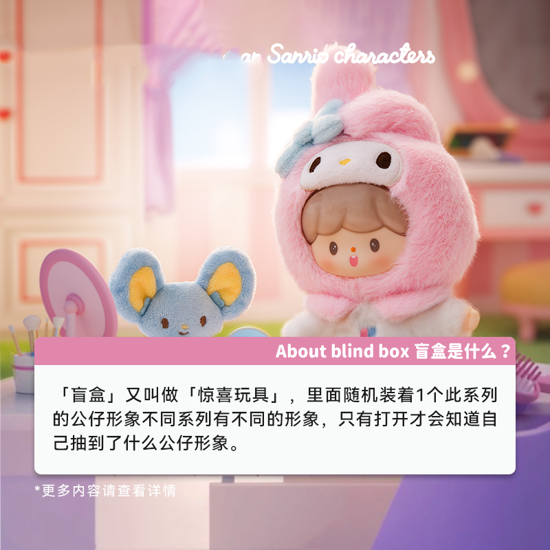 zZoton | SRO CHARACTERS - love-league buddies Series Vinly Plush Dolls