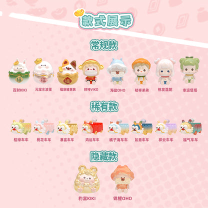 Heydolls Good Lucky Loong Train Mini Beans Series PVC Figures