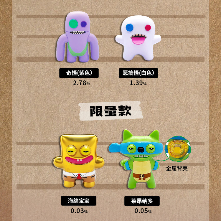 Fuggler Funny Ugly Monster V2 Series Keychina Figures