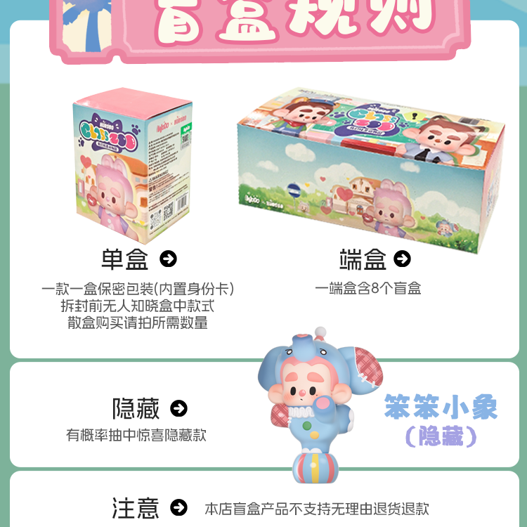 HUROBO Class Zoo Series Figures