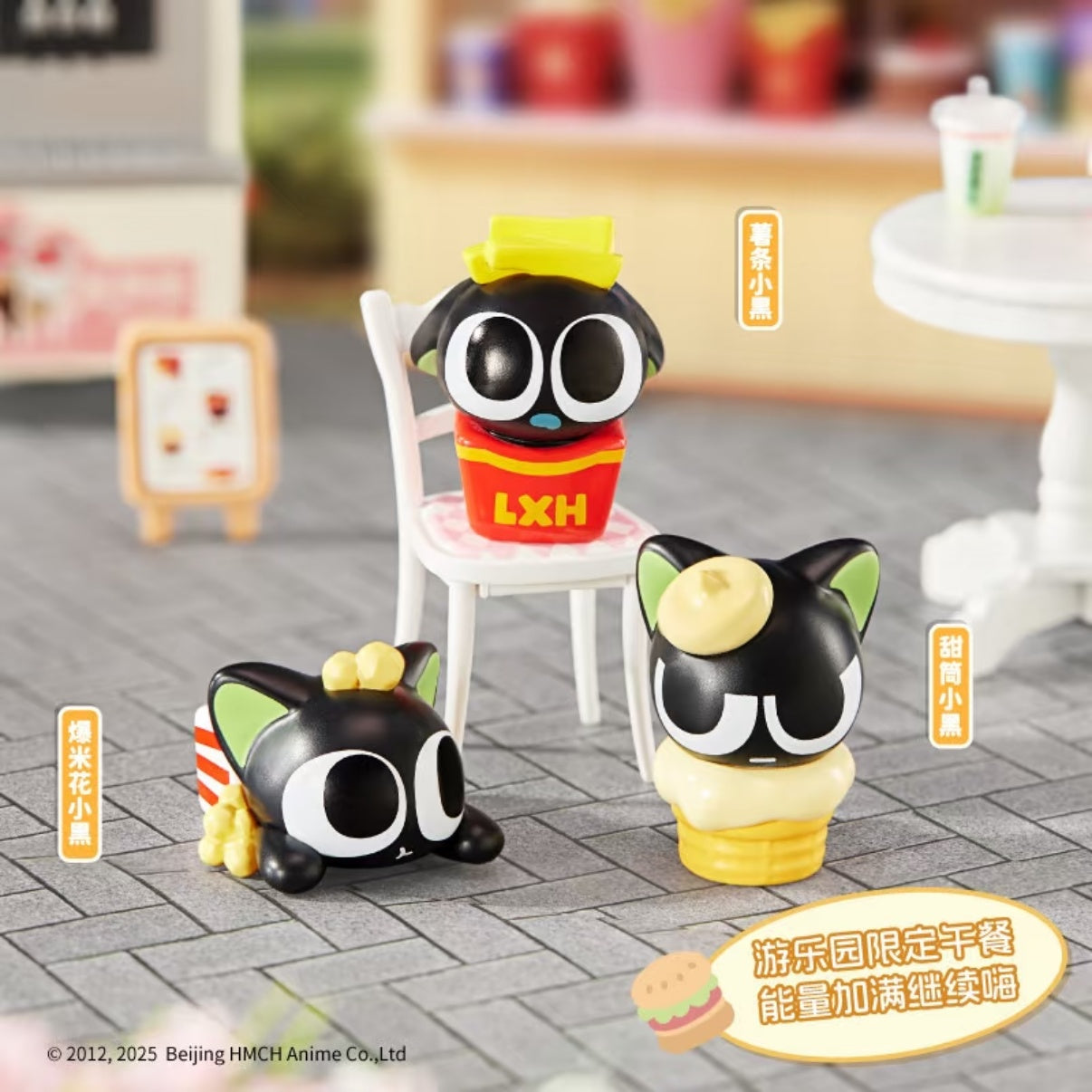 Luo Xiaohei Cat lsland Paradise Series Mini Bean Figures