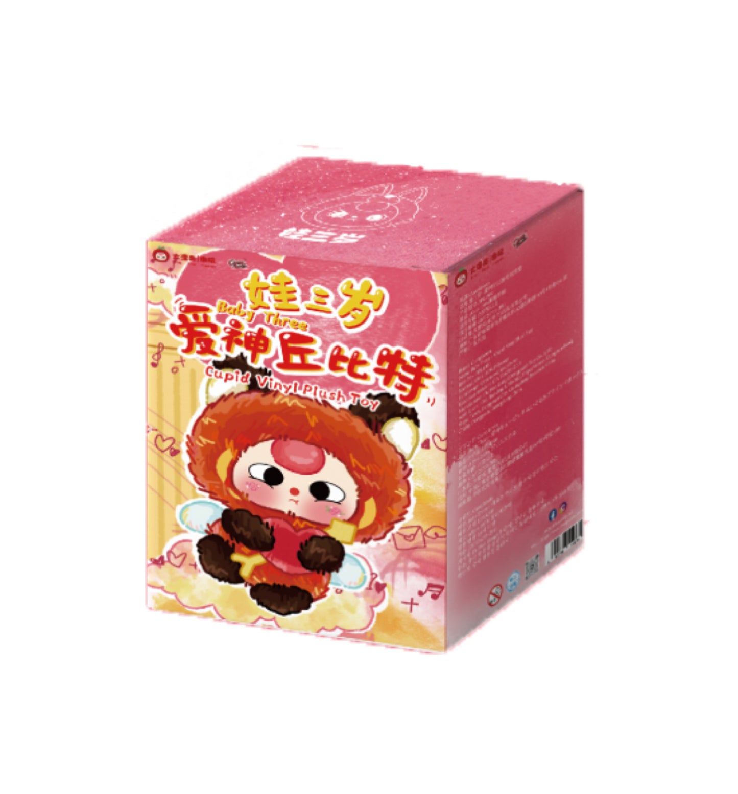 Baby Three Cupid Series Plush Dolls