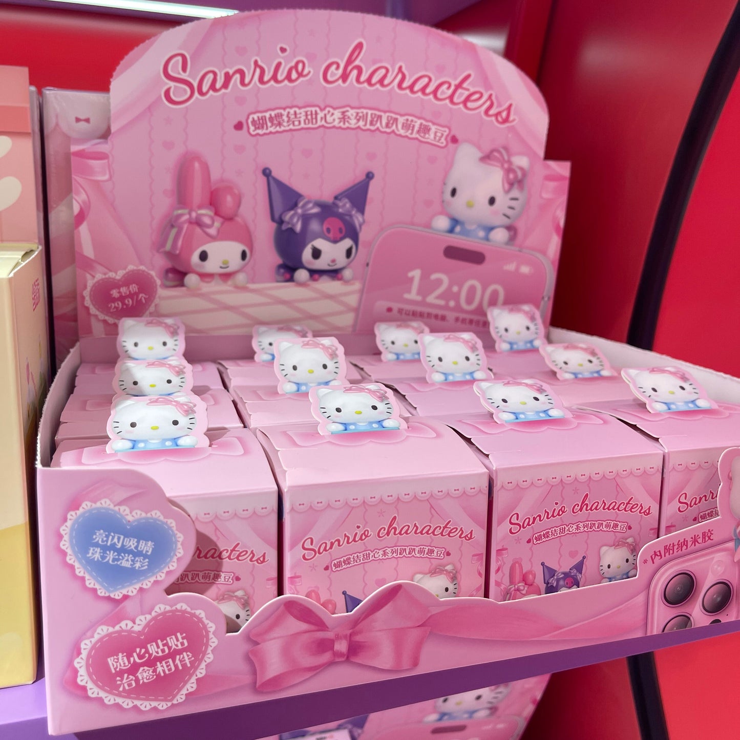 SRO Bowknot Sweetheart Series Mini Beans Figures