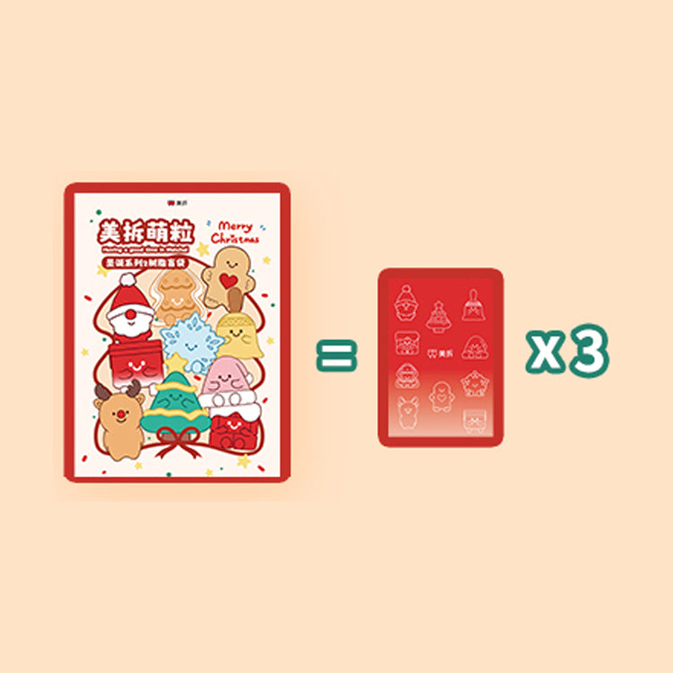 Meichai Mini Beans Christmas Tree V2 Series Figures