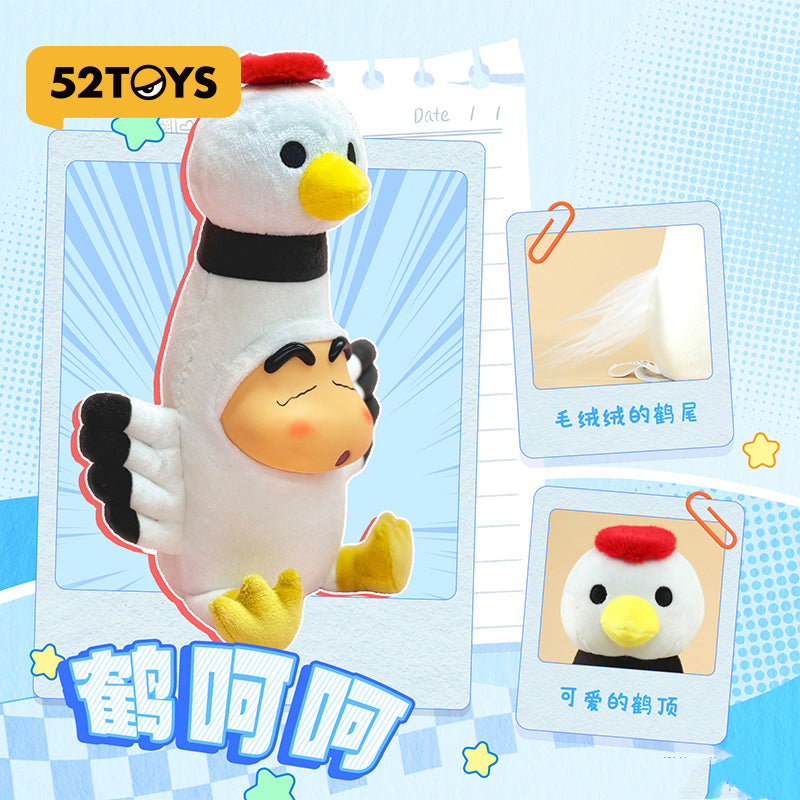 Crayon Shin-chan ZhangGaoGao Series Plush Dolls