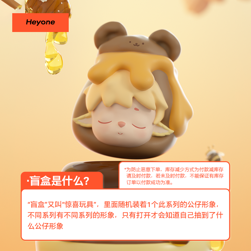 MIMI Little World Sweet Conquests Series Squeeze Toys