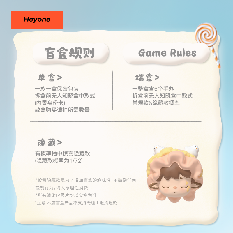 MIMI Little World Sweet Conquests Series Squeeze Toys