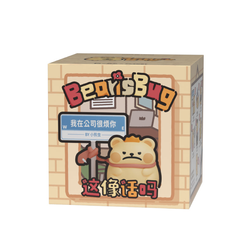 Bearisbug Work Daily Series Mini Figures