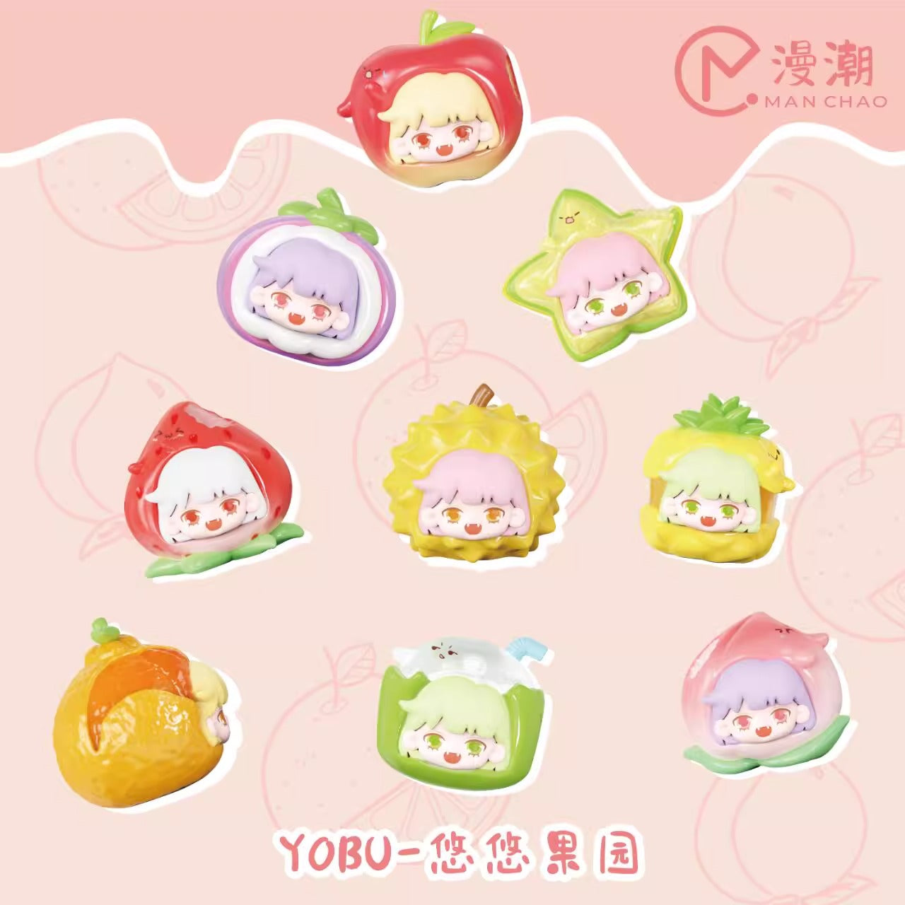 【BOGO】YOBU Youyou Orchard Mini Beans Series PVC Figures