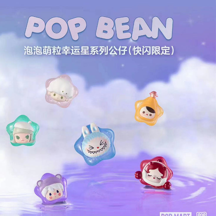 POP BEAN Lucky Star Limited Series PVC Figures