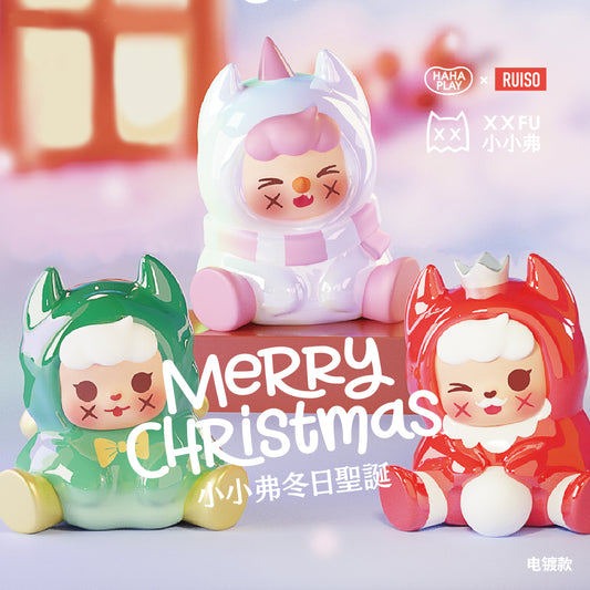 XiaoXiaoFu Winter Christmas Limited Mini Beans Series PVC Figures