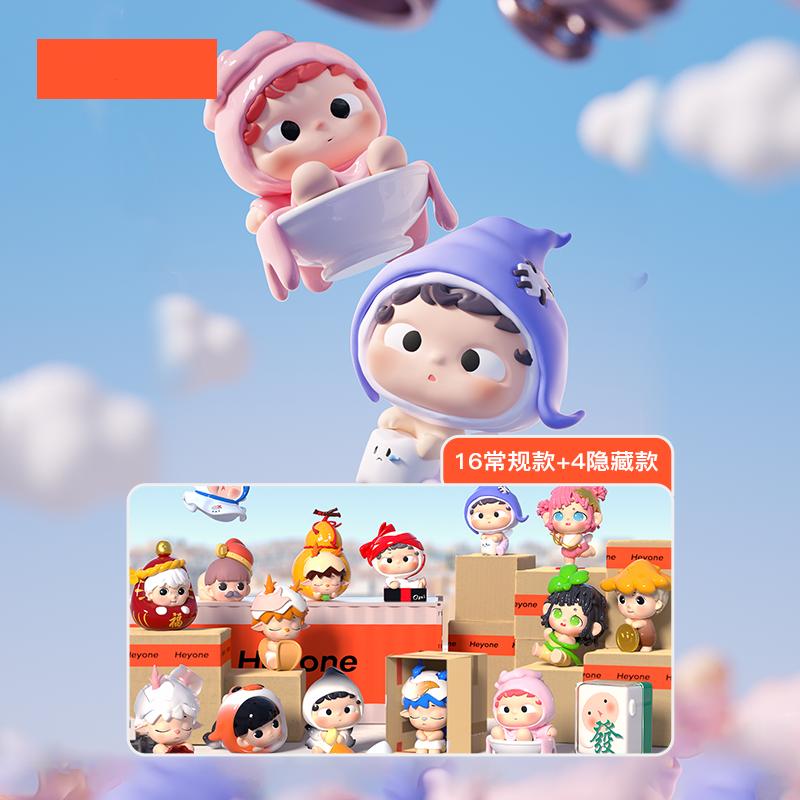 Heyone Mini Good Luck Manufacturer Series PVC Figures