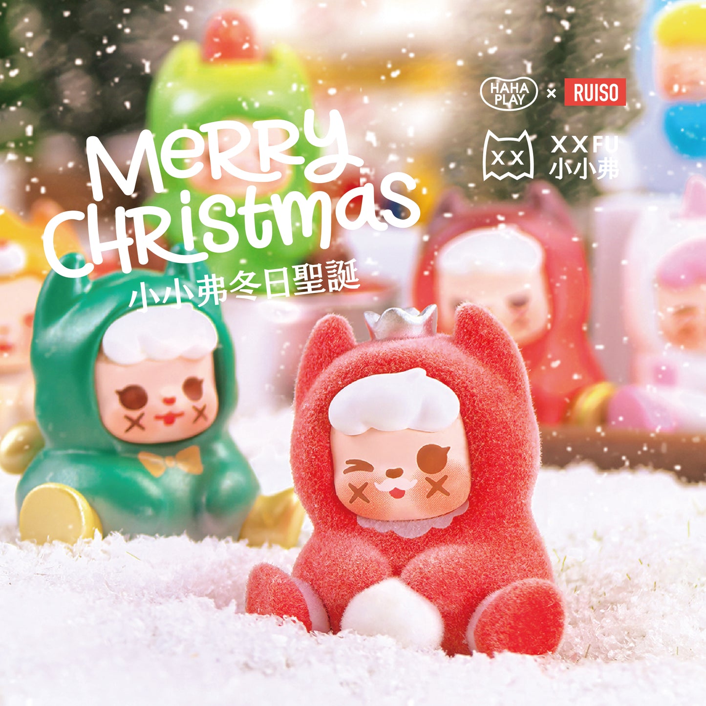 XiaoXiaoFu Winter Christmas Limited Mini Beans Series PVC Figures