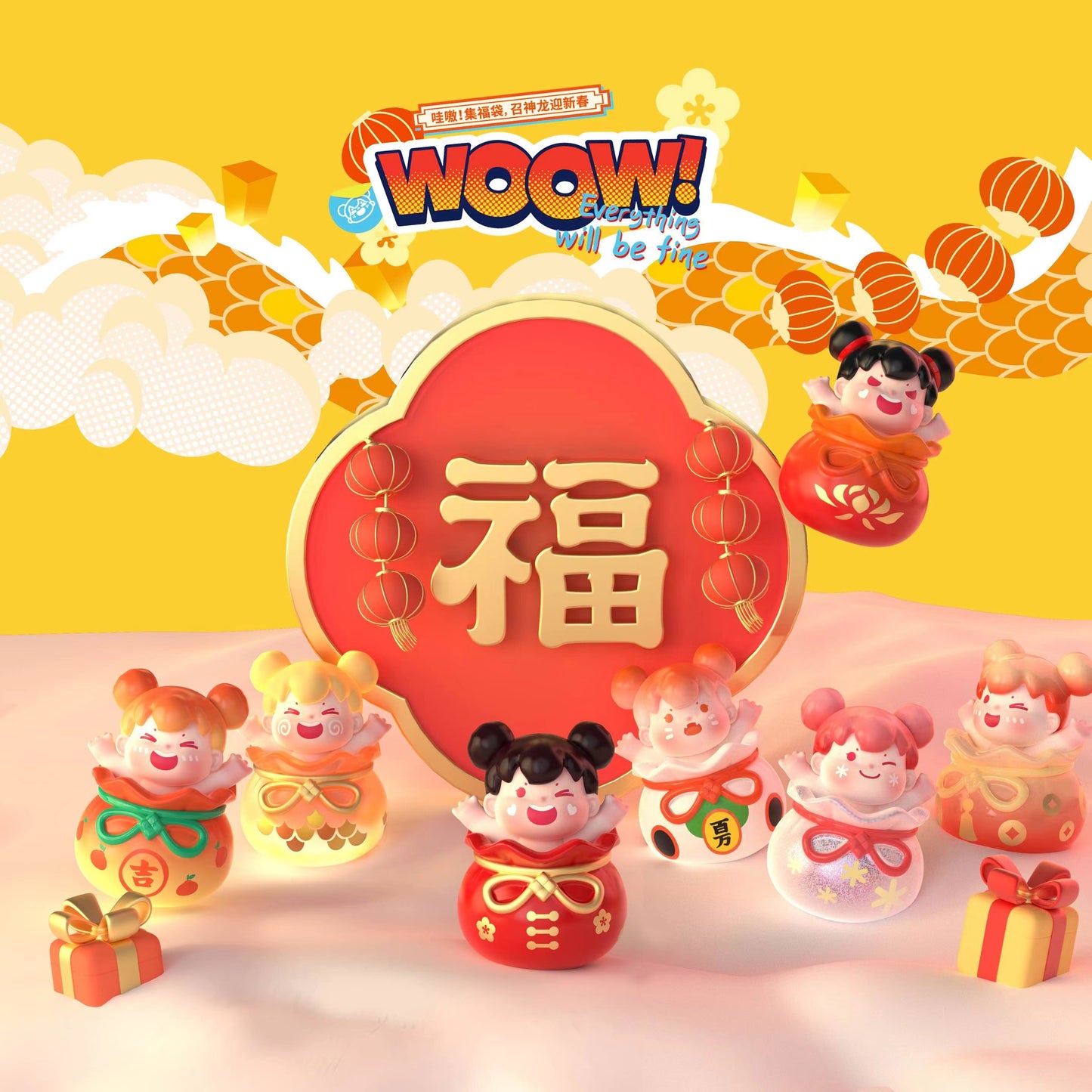 WOOW Happy New Year Limited Mini Beans Series Figures
