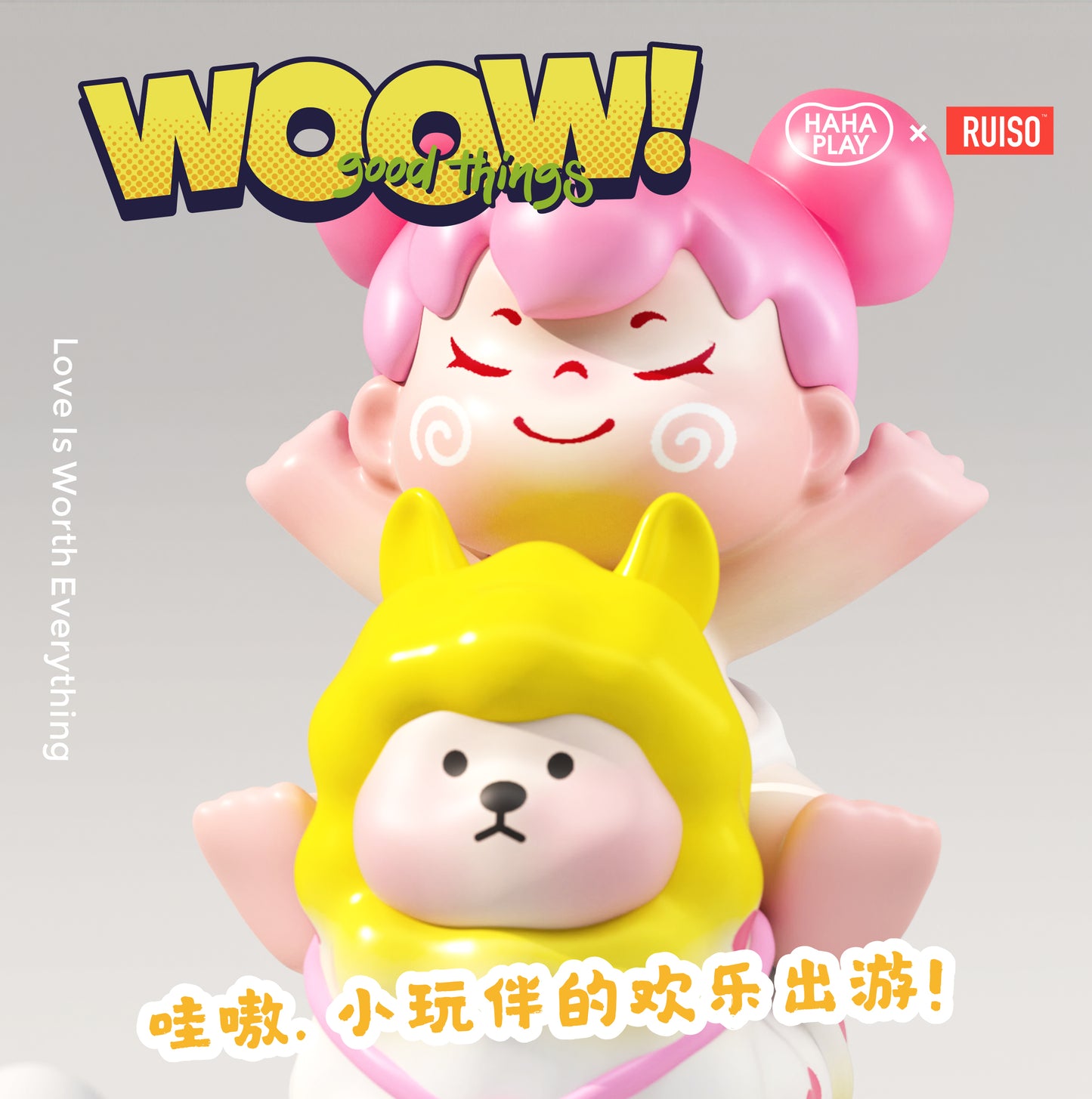 【BOGO】WOOW Have Fun Together Mini Beans Series PVC Figures