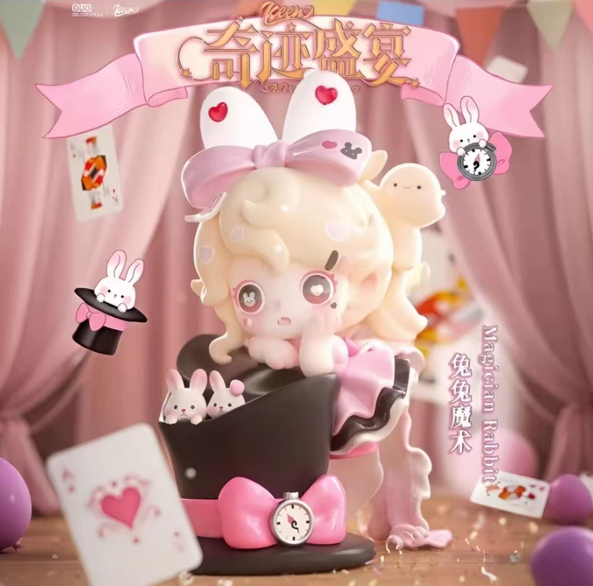 KEENO Miracle Feast Series Surprise Box