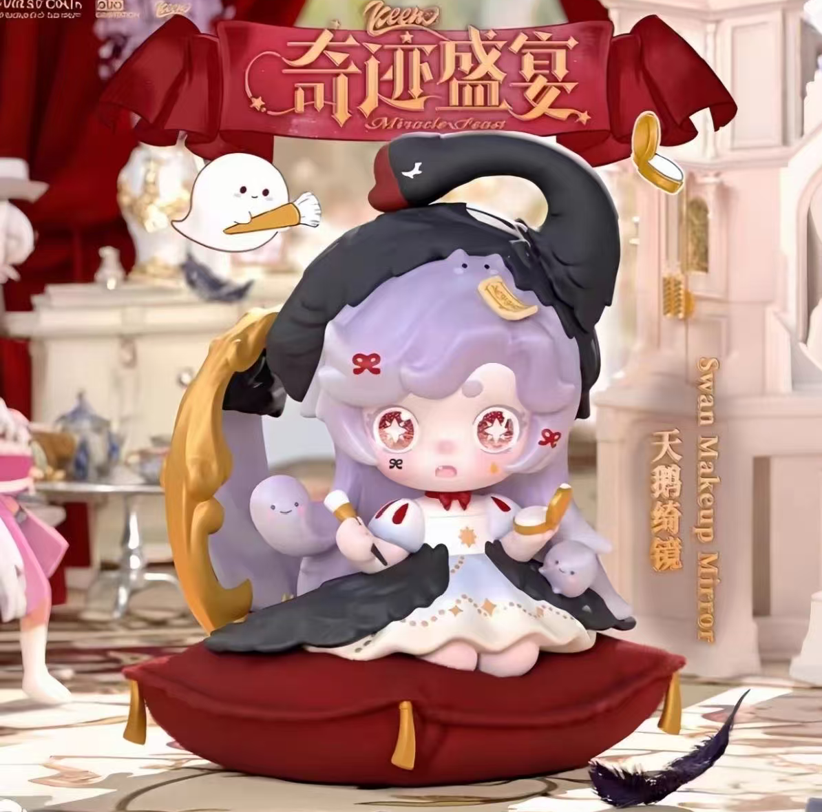 KEENO Miracle Feast Series Surprise Box