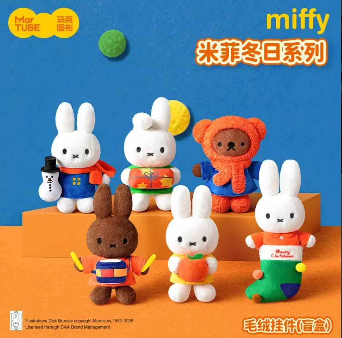 Miffy Winter Series Plush Accessory