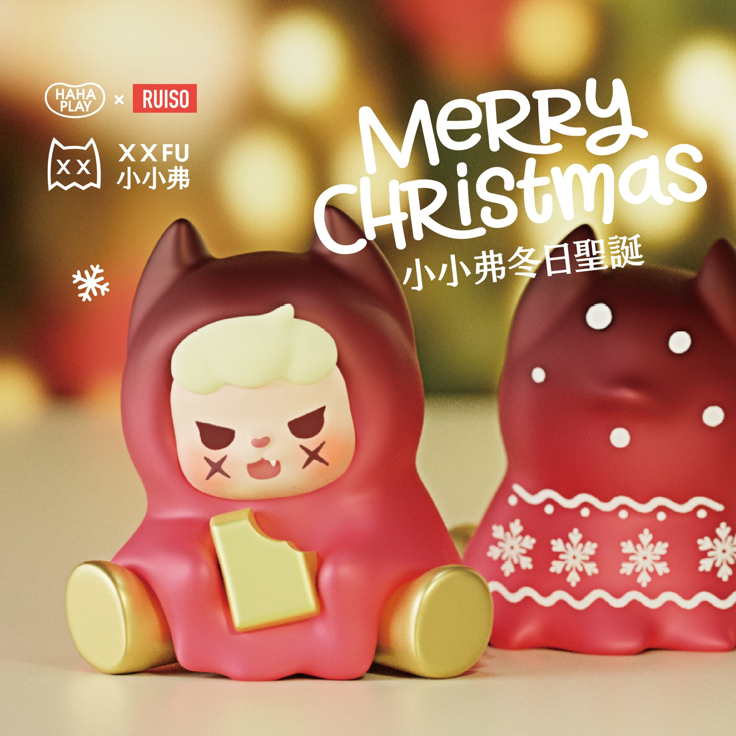 XiaoXiaoFu Winter Christmas Limited Mini Beans Series PVC Figures