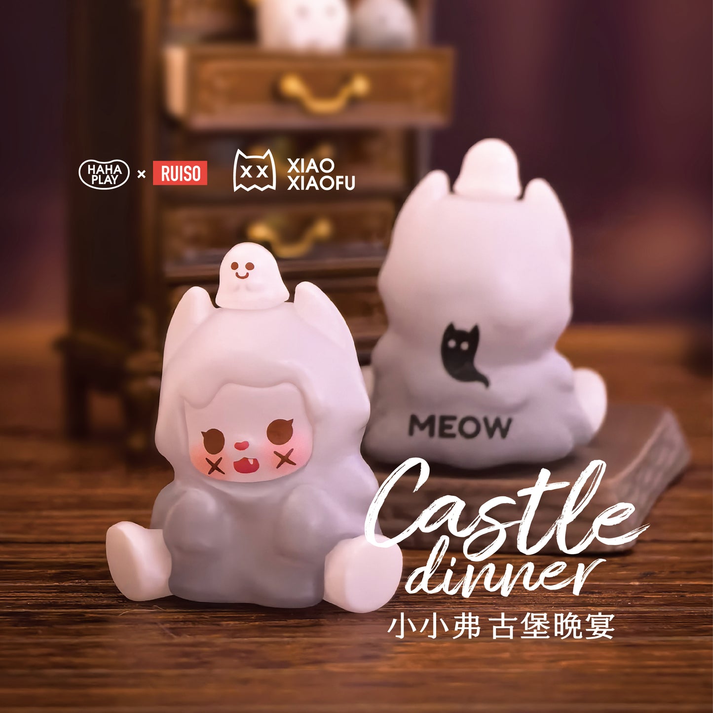 【SALE】XXFU Xiaoxiaofu Castle Dinner Mini Beans Series Figures