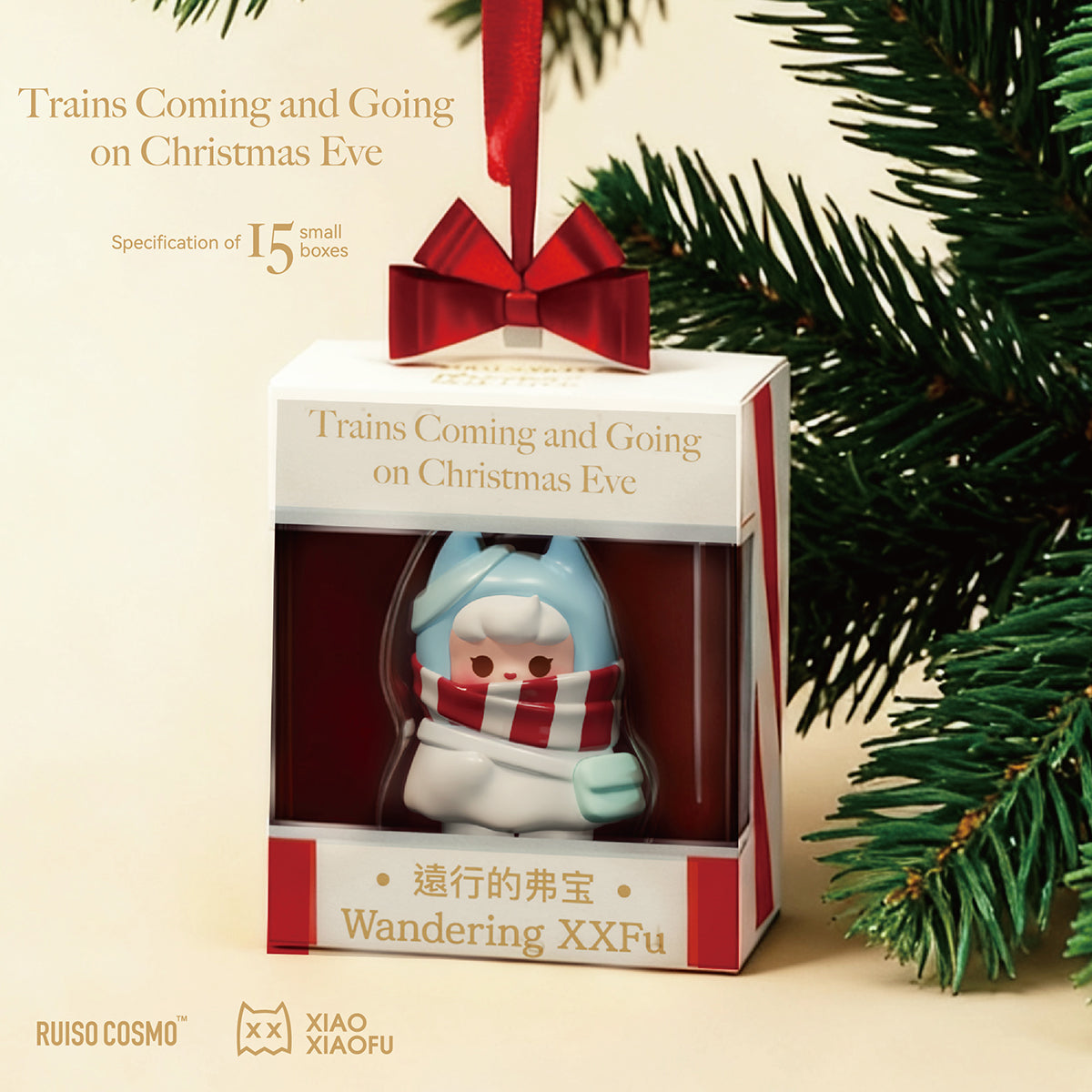 XXFU XiaoXiaoFu Christmas Train Series Mini Beans Figures