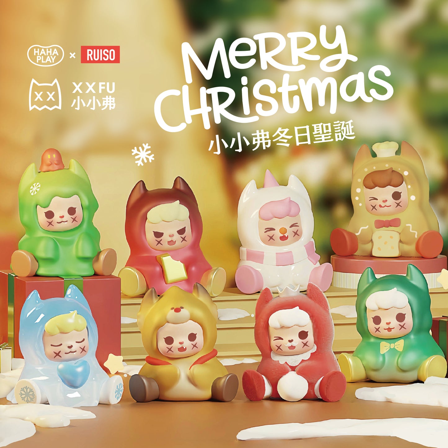 XiaoXiaoFu Winter Christmas Limited Mini Beans Series PVC Figures