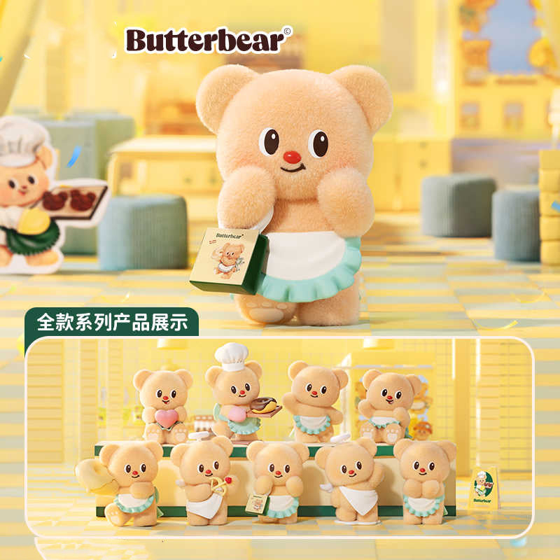 Butterbear Operating Day Series PVC Figures