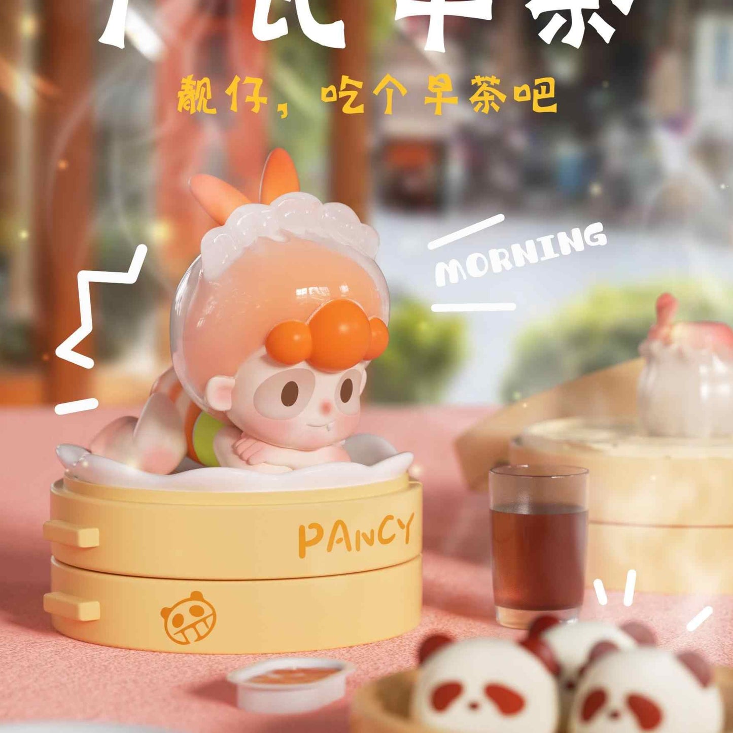 Pancy-Chinese Little Chef Pancy Series PVC Figures