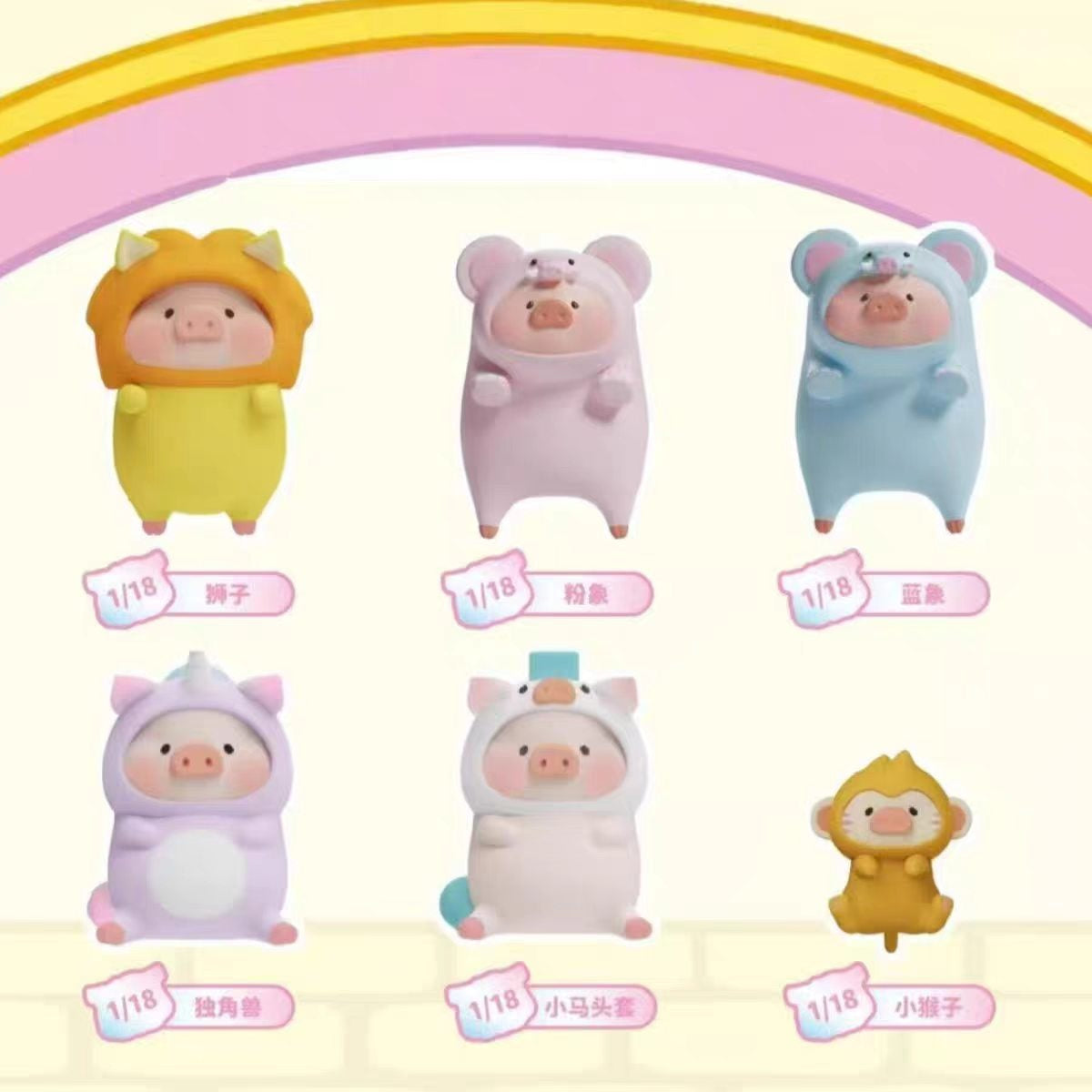 LULU THE PIGGY Car Screen Scented Decorative Seires Mini Figures