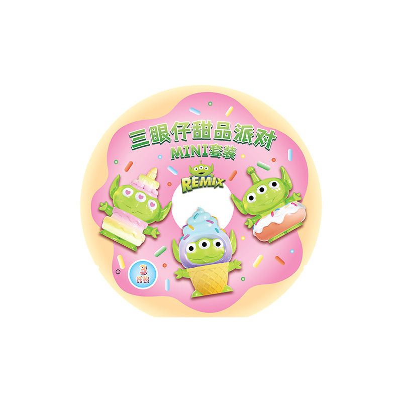 【BOGO】Alien Desserts Party Mini Beans Series PVC Figures