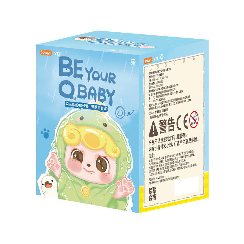 Q kid Be Your Q Baby Series PVC Figures