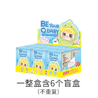 Q kid Be Your Q Baby Series PVC Figures