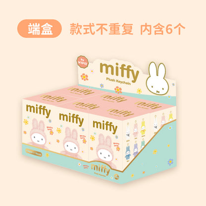 Miffy Macaron Series Plush Keychain Dolls