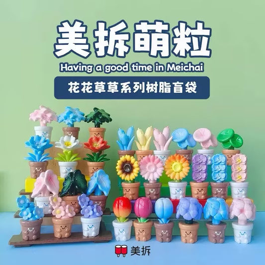 MeiChai Flowers and Plants Series Mini Bean Figures